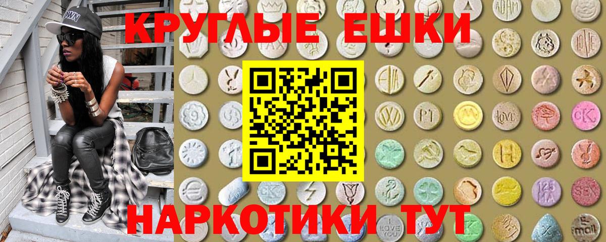 Ecstasy Дубай  MEGA маркетплейс  Экстази  shop официальный сайт  Вход с VPN  Заводоуковск 