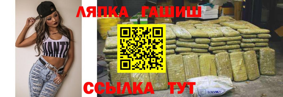 Гашиш ice o lator Заводоуковск