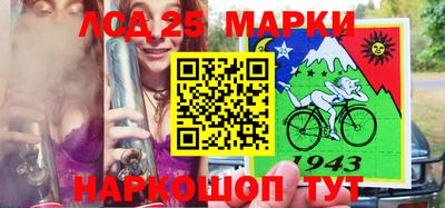 марки lsd Кунгур