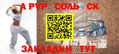 Альфа ПВП Кулебаки