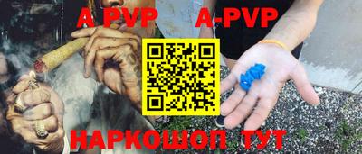 меф Кумертау
