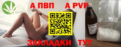 Альфа ПВП Кулебаки