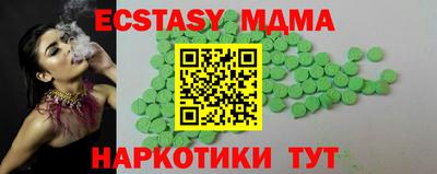 марки lsd Кунгур