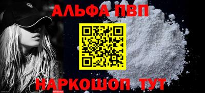 меф Кумертау