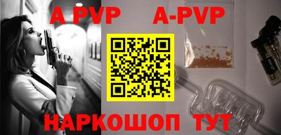 Альфа ПВП Кулебаки