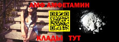 меф Кумертау