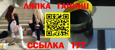 Альфа ПВП Кулебаки