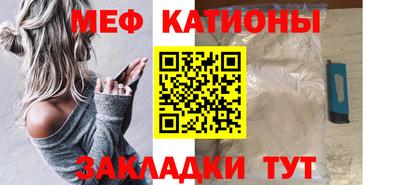 меф Кумертау