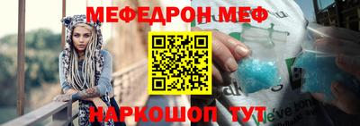 меф Кумертау