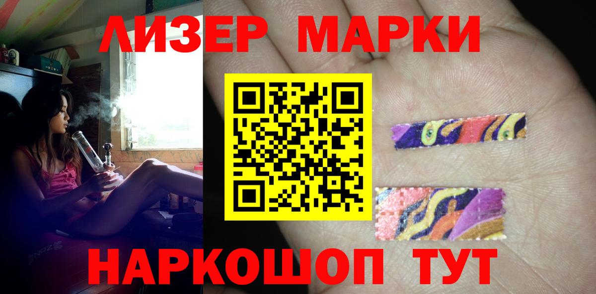 hydra ТОР  LSD-25 экстази ecstasy  Вход с VPN  Заводоуковск  LSD-25 экстази кислота 
