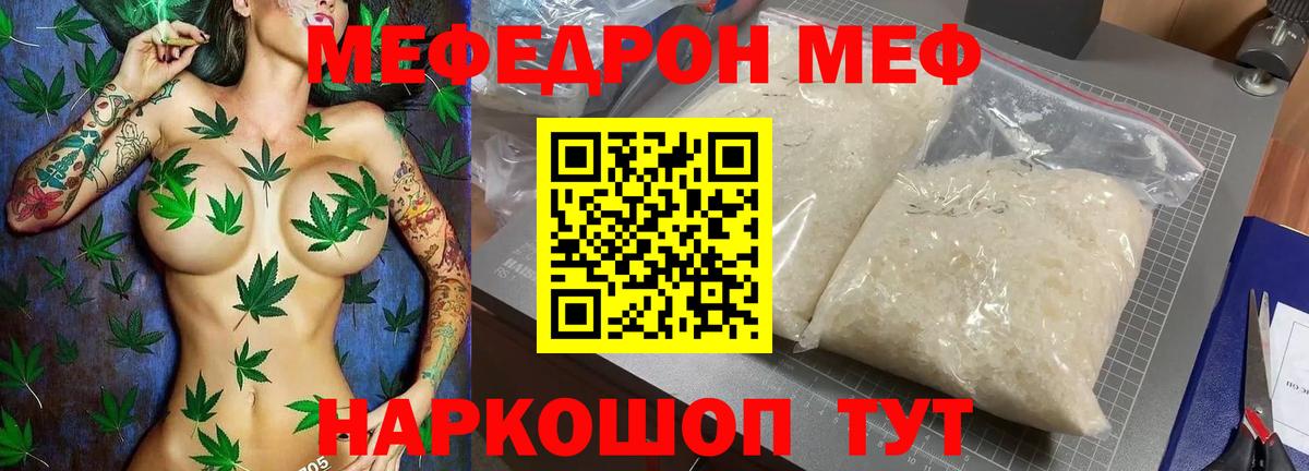 Заводоуковск  МЕФ 4 MMC  Вход с VPN 