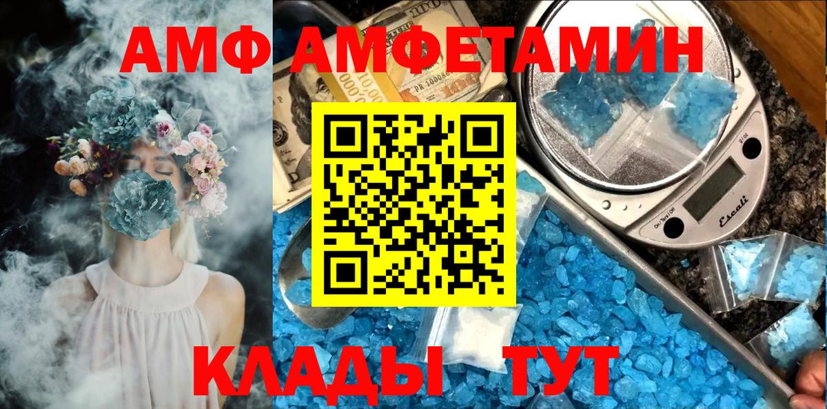 МЕТАМФЕТАМИН винт  Вход с VPN  Заводоуковск  МЕТАМФЕТАМИН  МЕТАМФЕТАМИН винт 