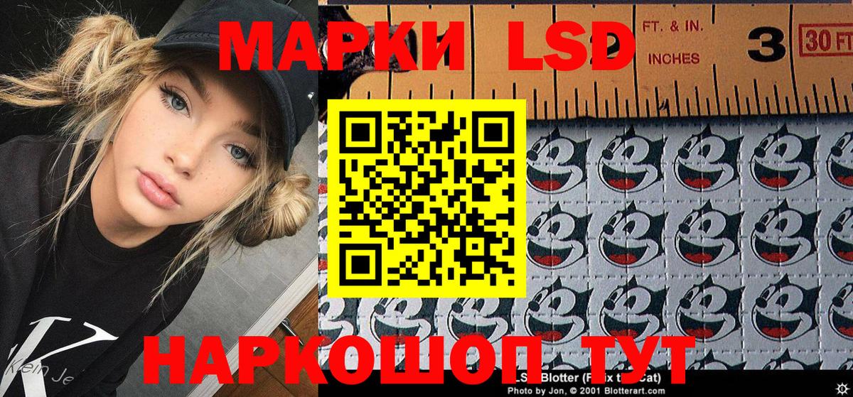 Марки N-bome 1500мкг Заводоуковск