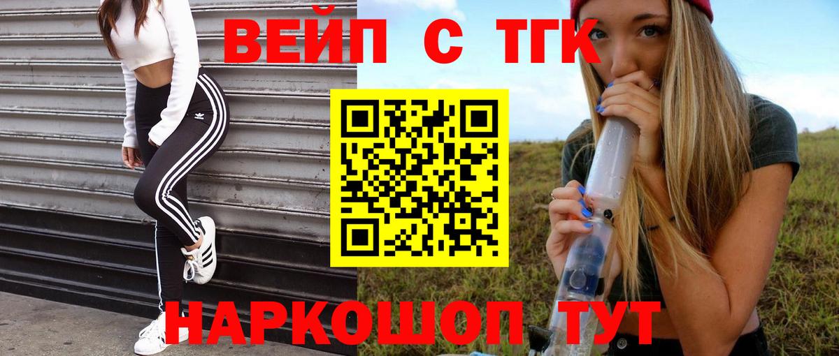 Заводоуковск  ТГК Wax  Вход с VPN 
